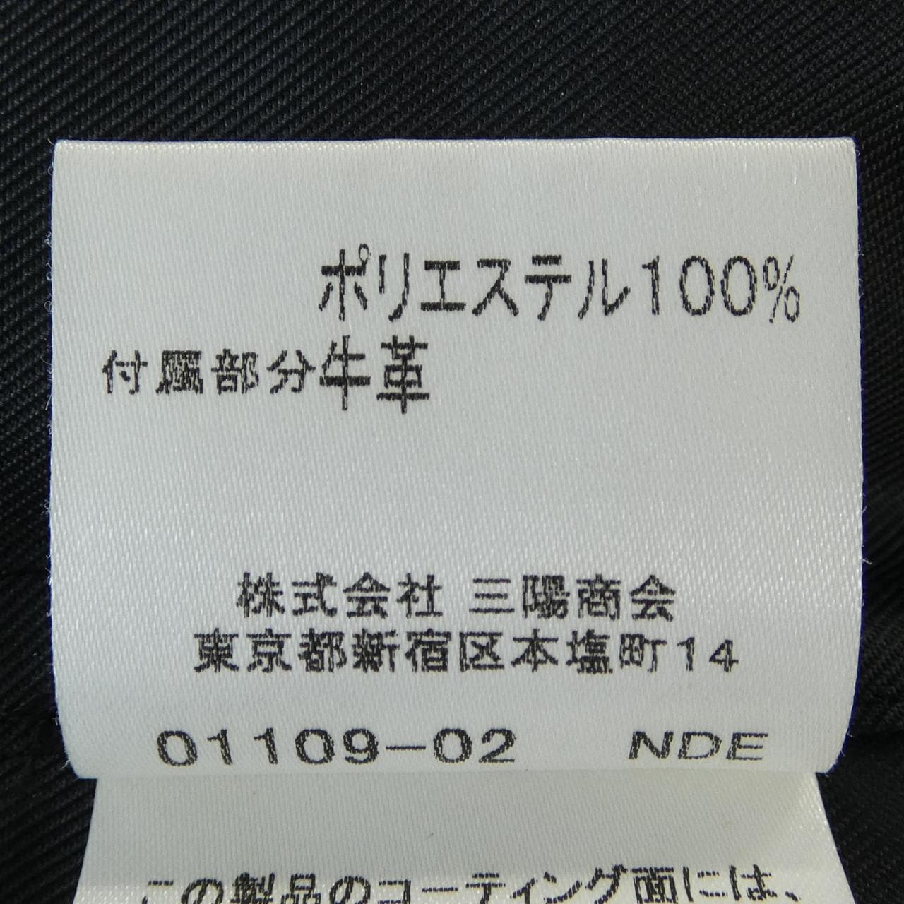 バーバリーロンドン BURBERRY LONDON コート