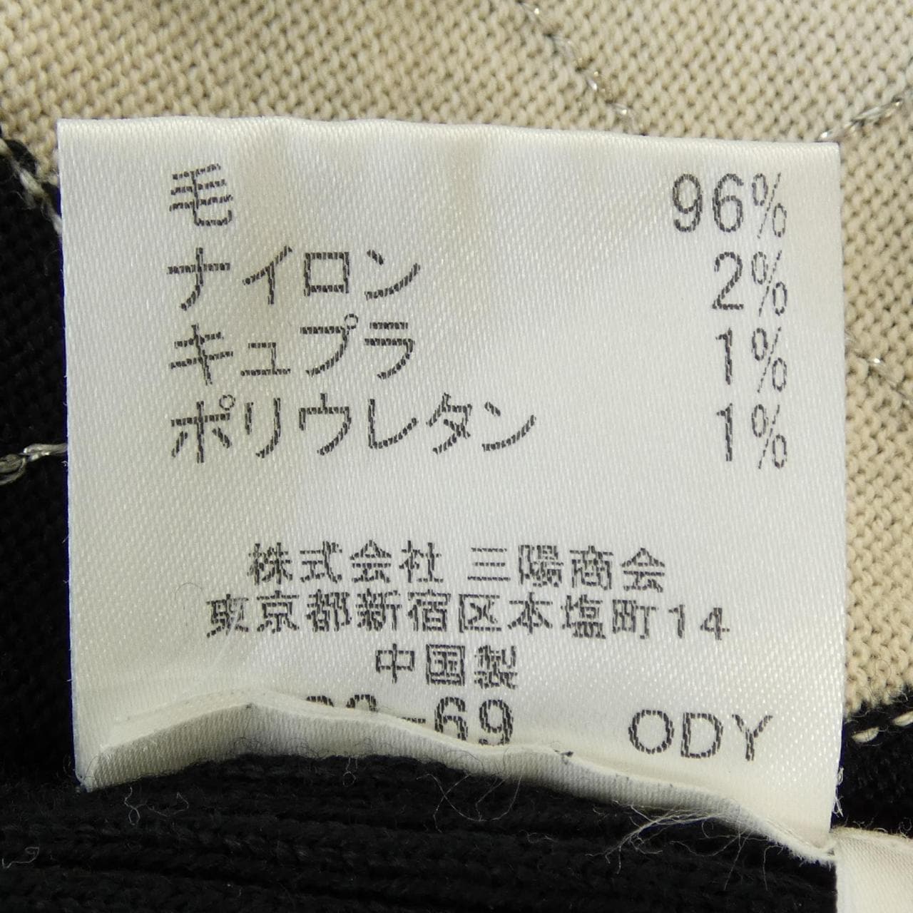 バーバリーロンドン BURBERRY LONDON ニット