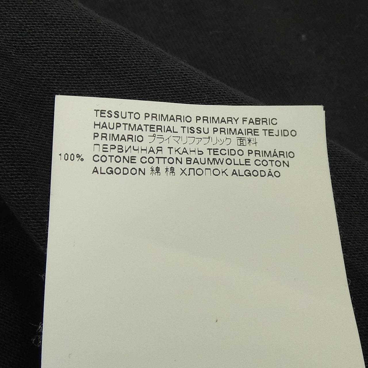 メゾンマルジェラ Maison Margiela S50GC0668 Tシャツ