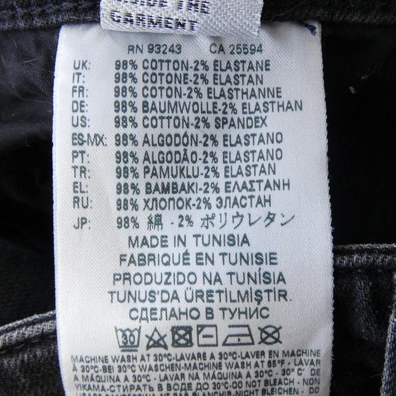 ディーゼル DIESEL D-RIFTY ジーンズ