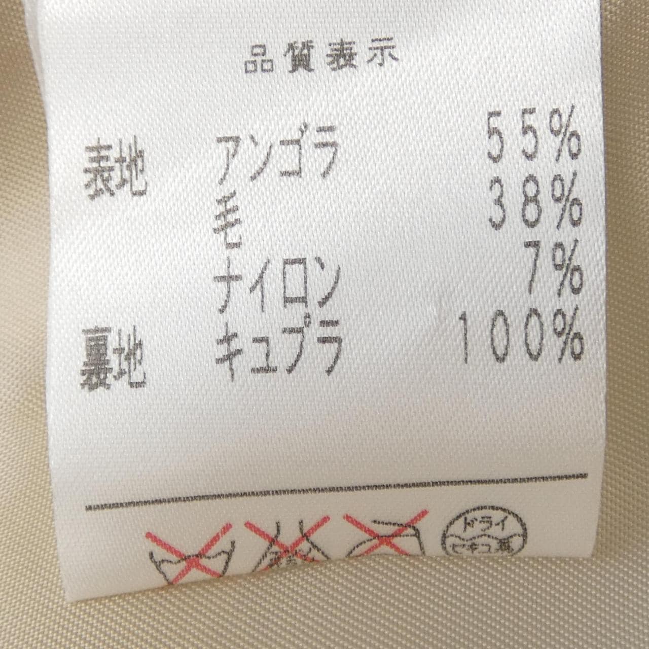 レリアン LEILIAN コート