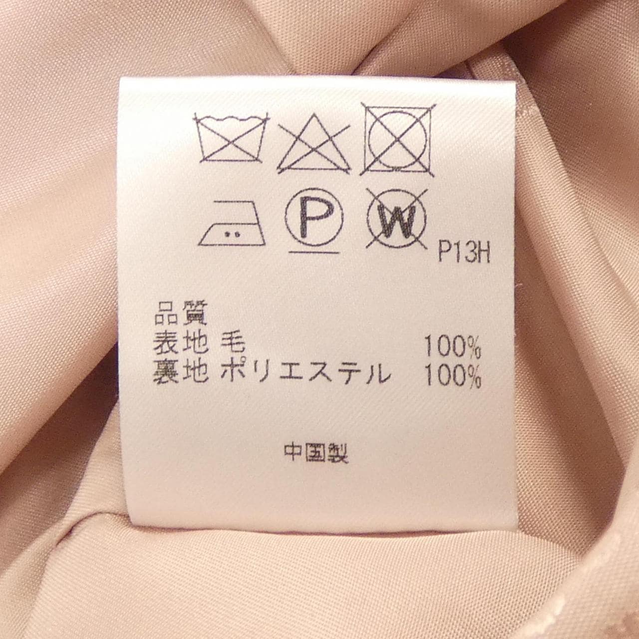 トッカ TOCCA コート