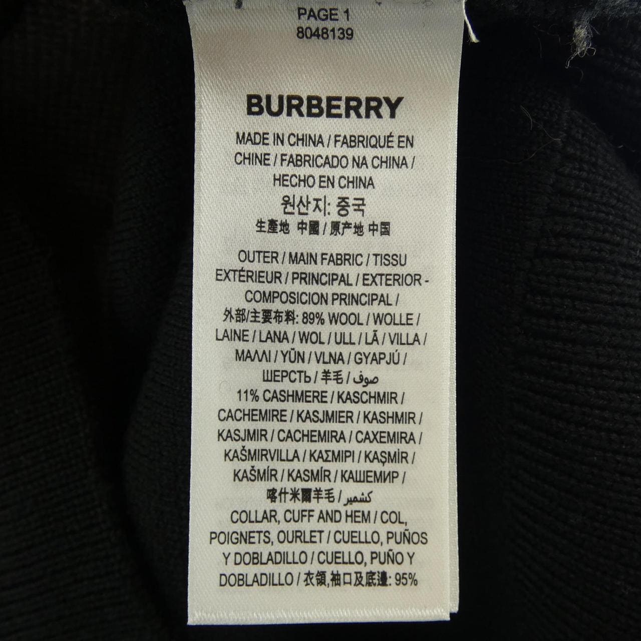 バーバリー BURBERRY 8048139 ニット