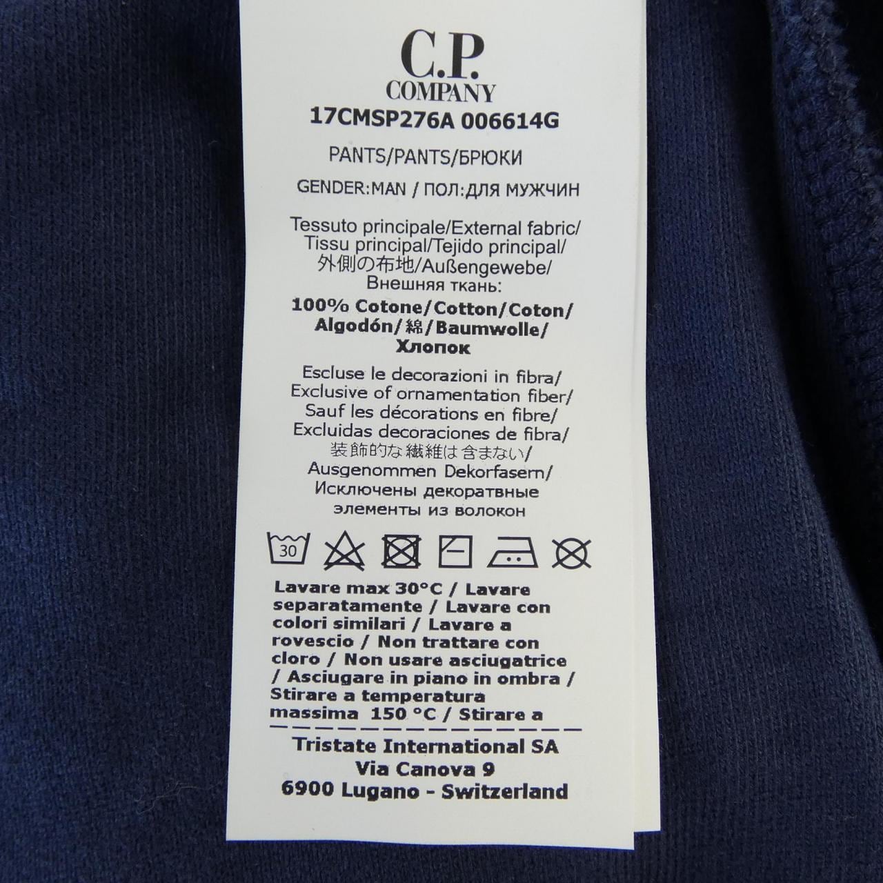 シーピーカンパニー C.P COMPANY パンツ
