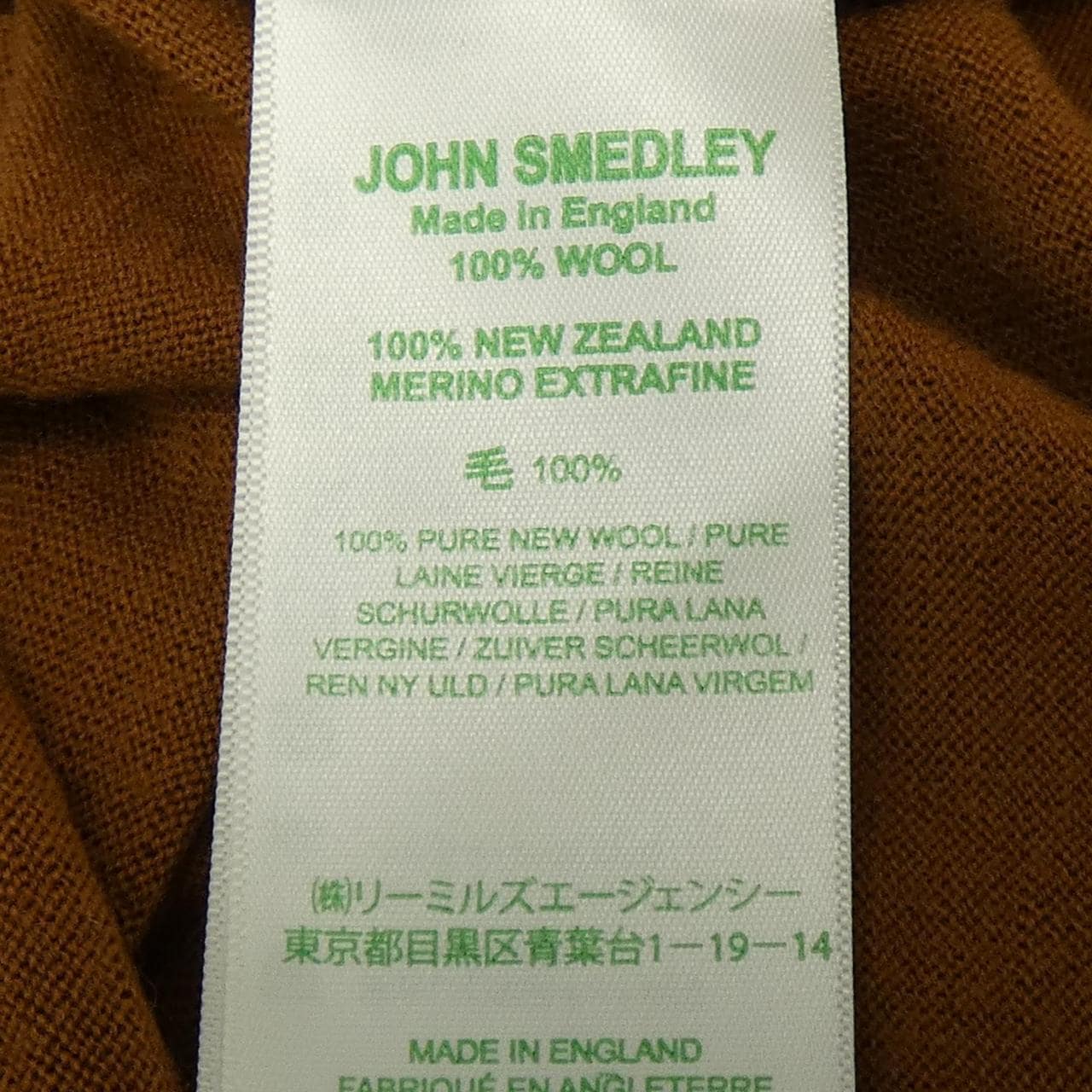 约翰斯默多利JOHN SMEDLEY针织衫