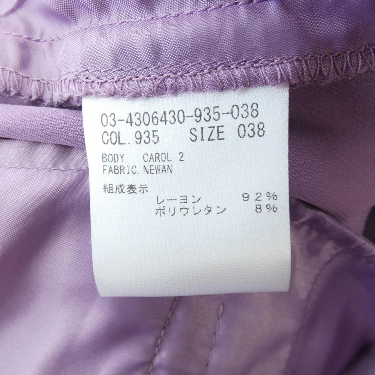 セオリーリュクス Theory luxe パンツ