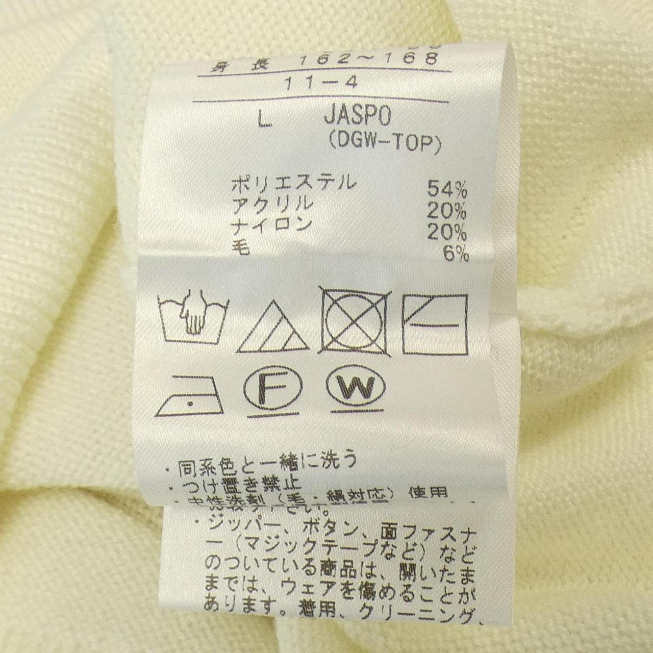デサント DESCENTE ニット