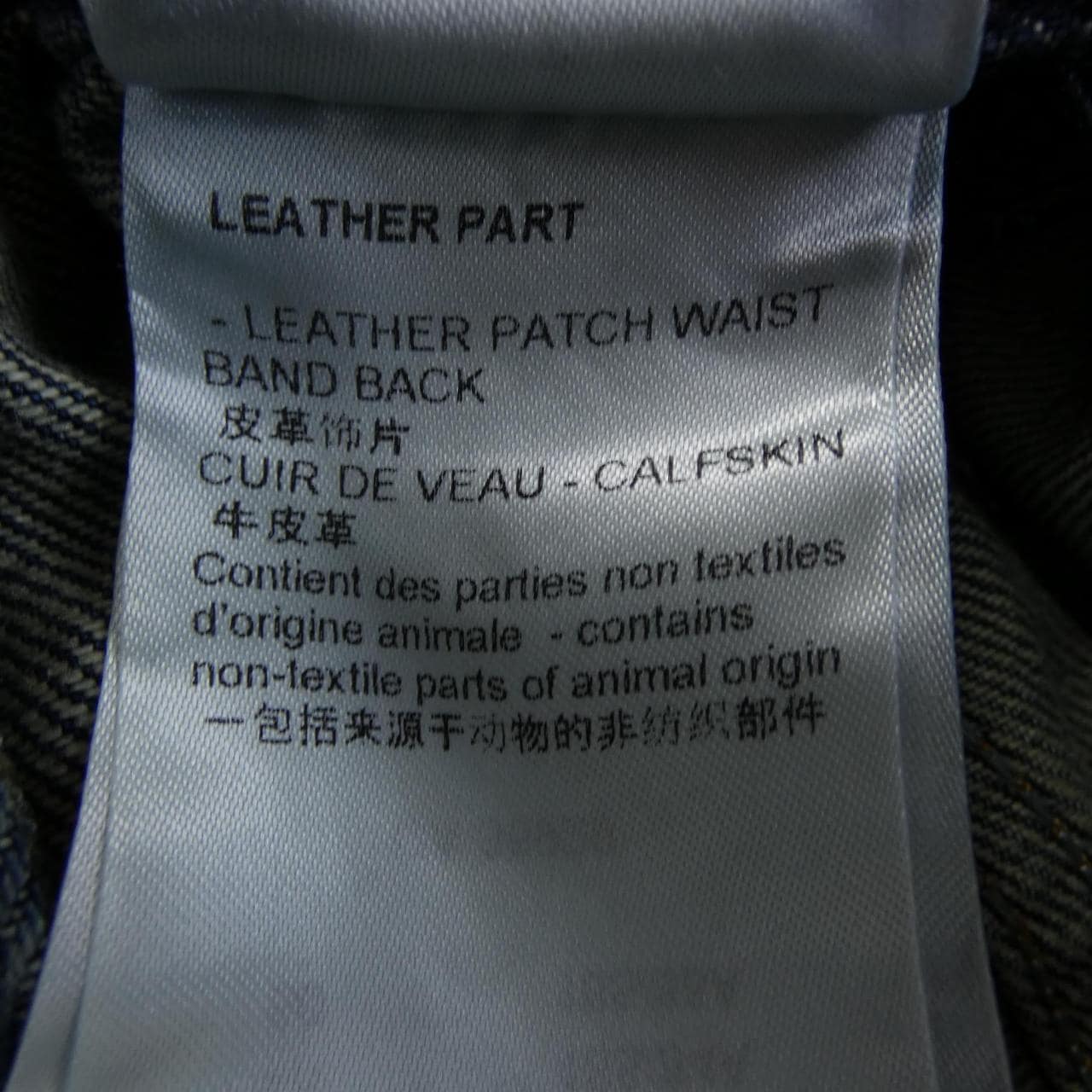 ルイヴィトン LOUIS VUITTON ワークウエアデニムカーペンターパンツ HOD45WY38 ジーンズ