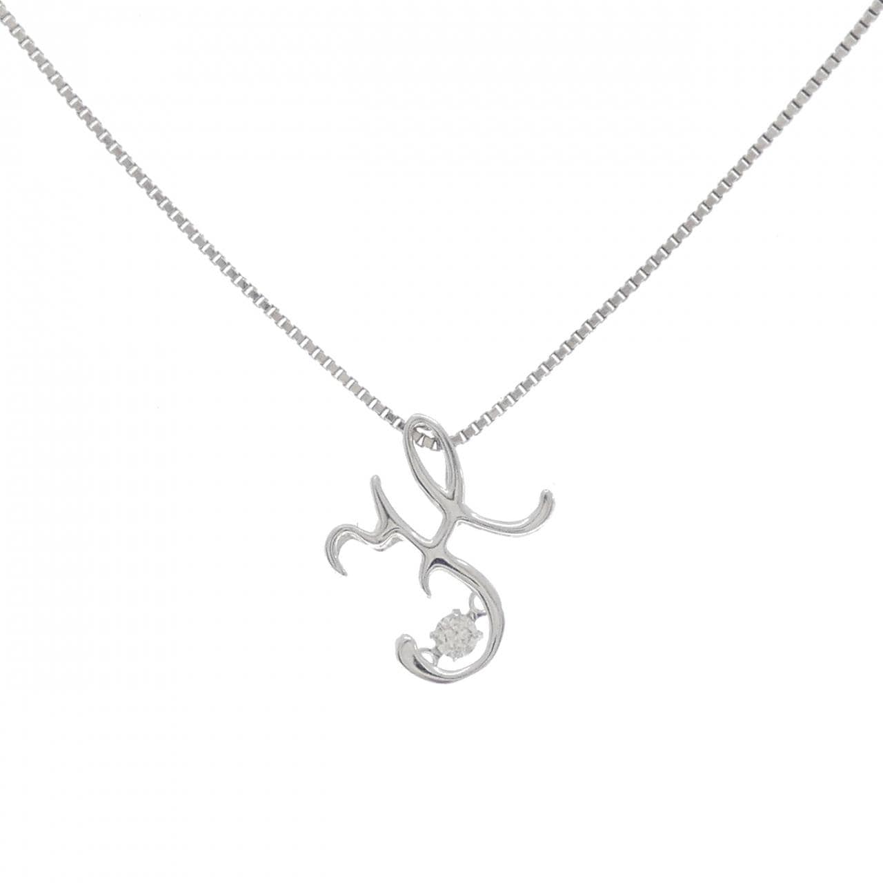 K18WG/PT850 Initial H Diamond Necklace 0.05CT