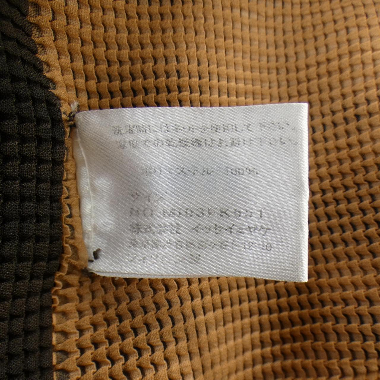 ミーイッセイミヤケ me ISSEY MIYAKE MI03FK551 トップス