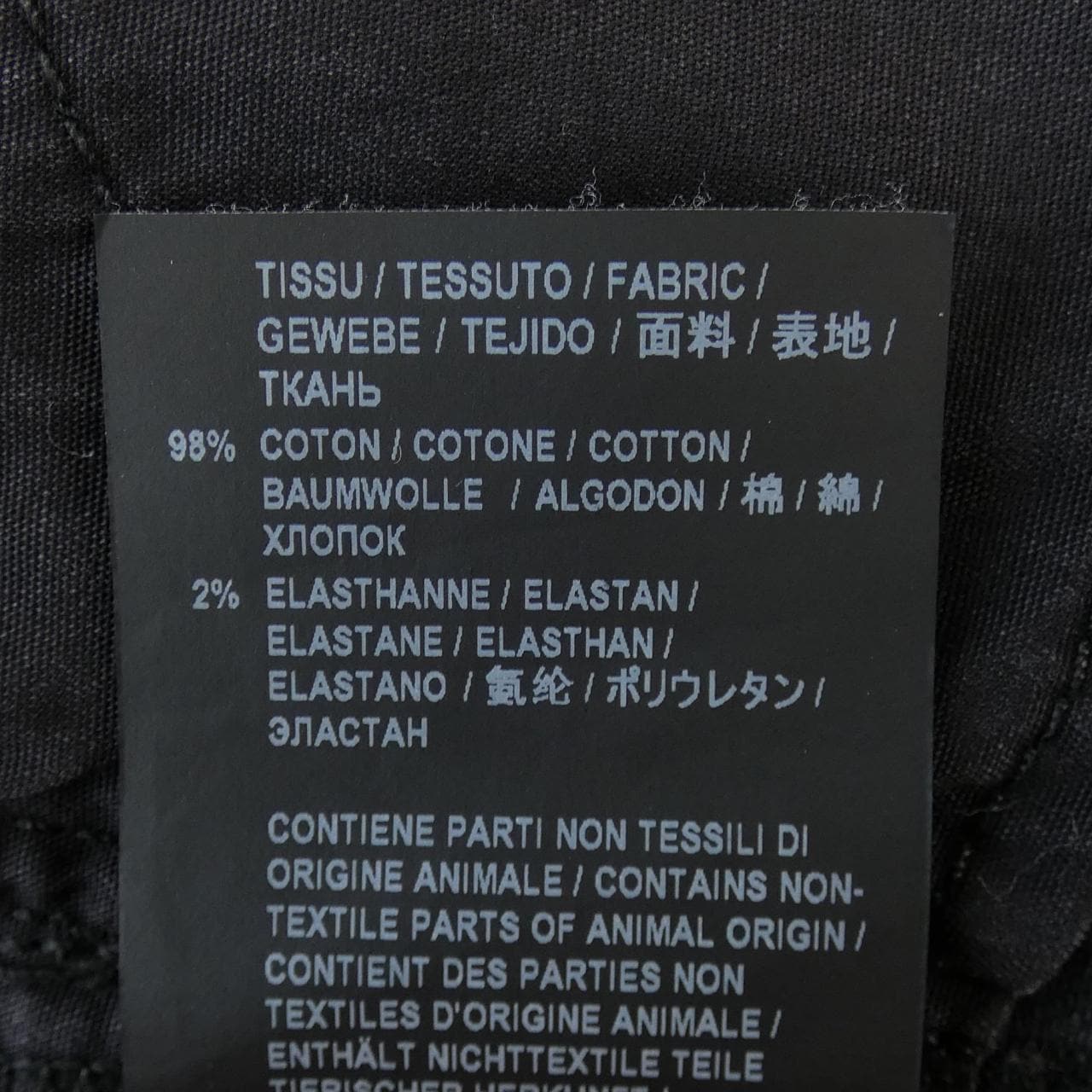 サンローラン SAINT LAURENT 601478Y500A ジーンズ