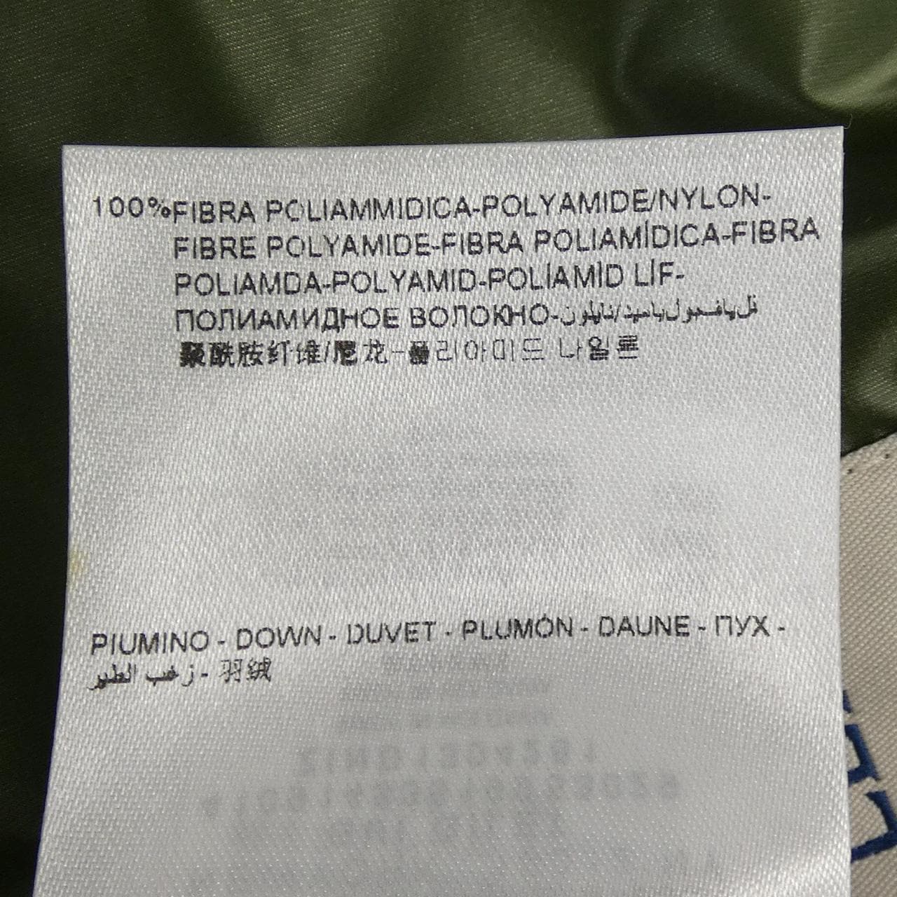 モンクレール MONCLER GUI ダウンベスト