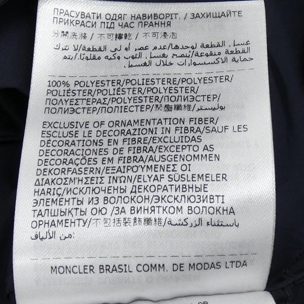 モンクレール MONCLER TYX ジャケット