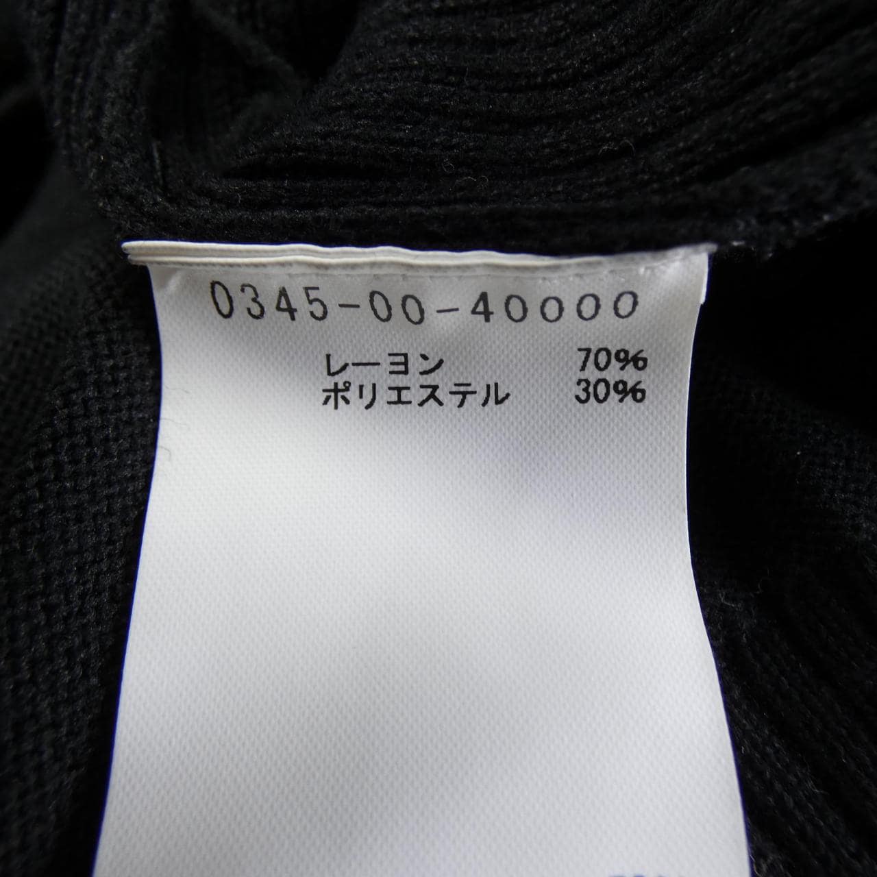 デザインワークス DESIGN WORKS ニット