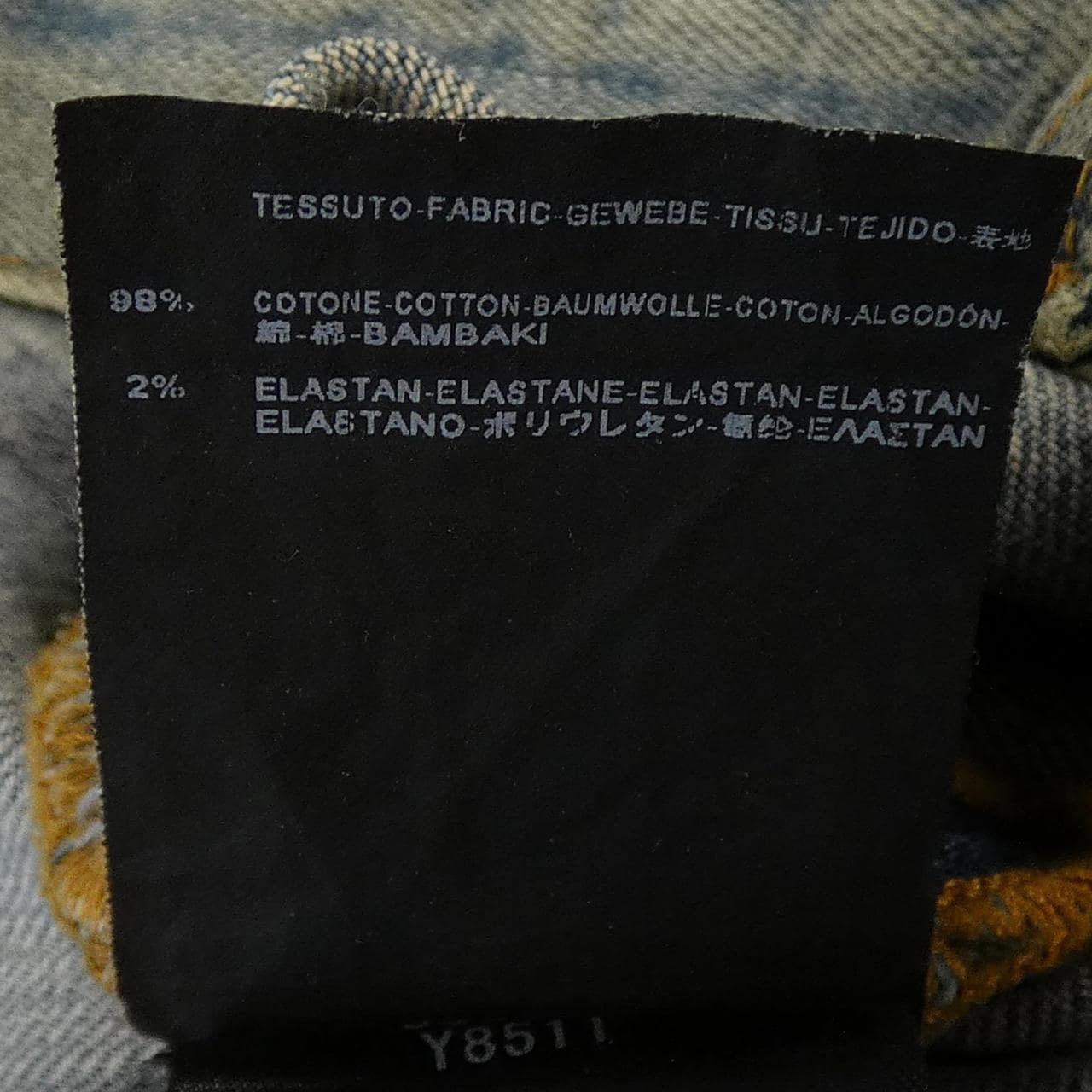 サンローラン SAINT LAURENT 399086 Y851I ジーンズ