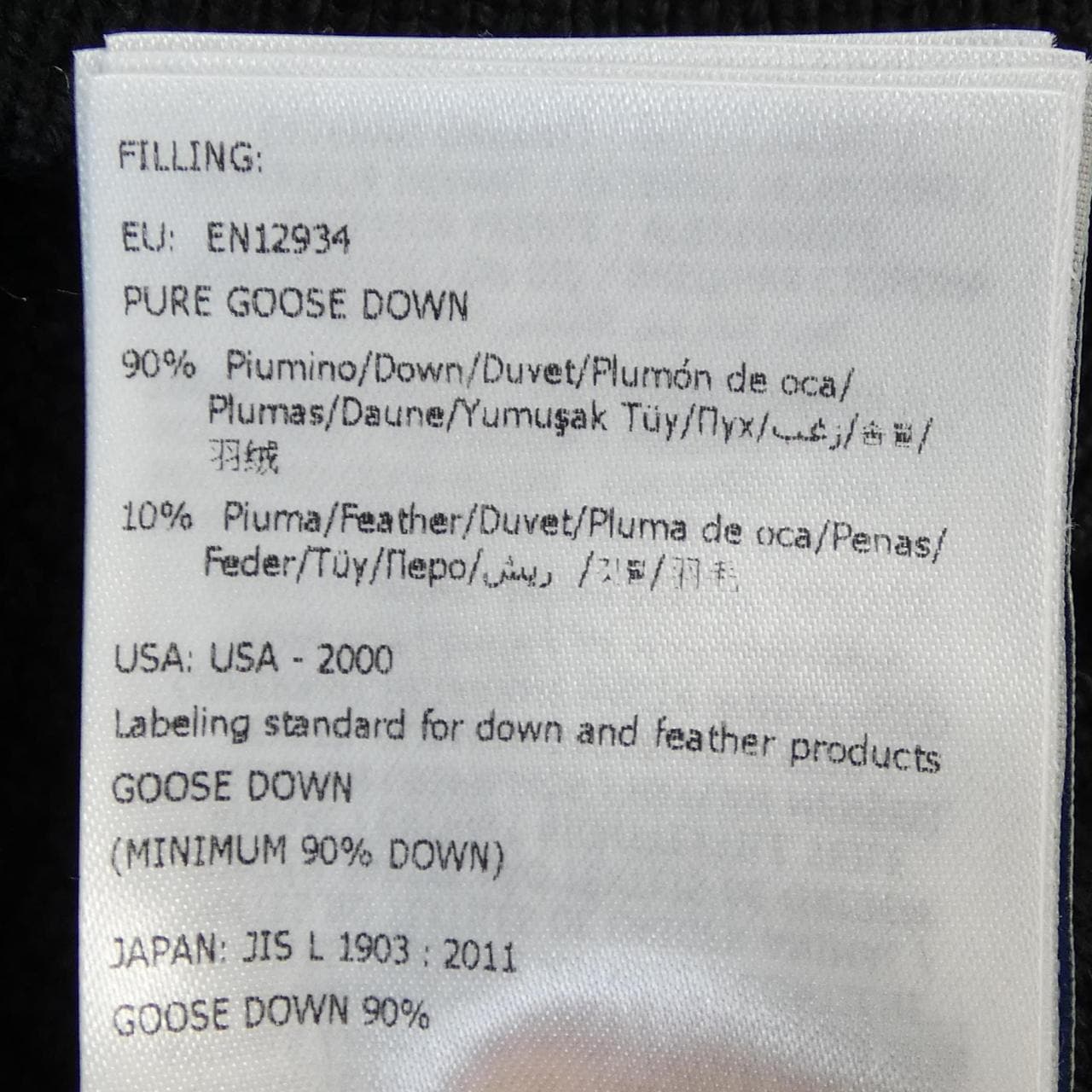 モンクレール MONCLER 20939474800 ダウンジャケット