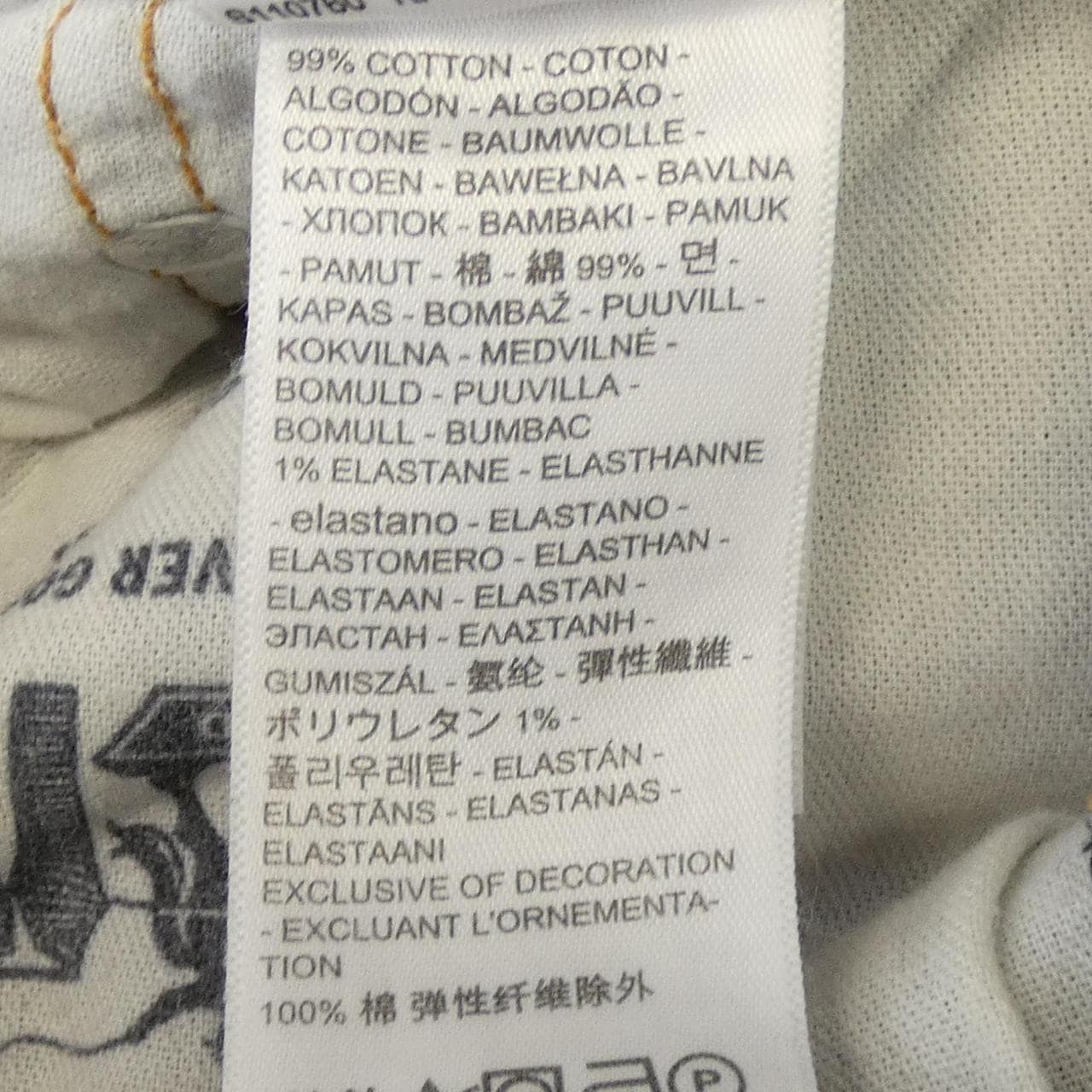 リーバイス LEVI'S 505 ジーンズ