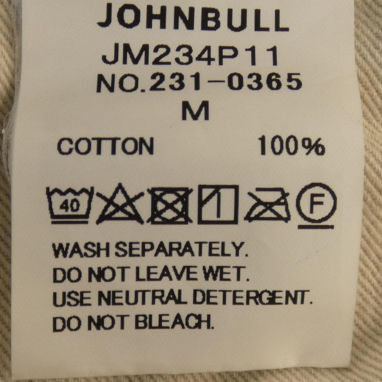 ジョンブル JOHNBULL パンツ