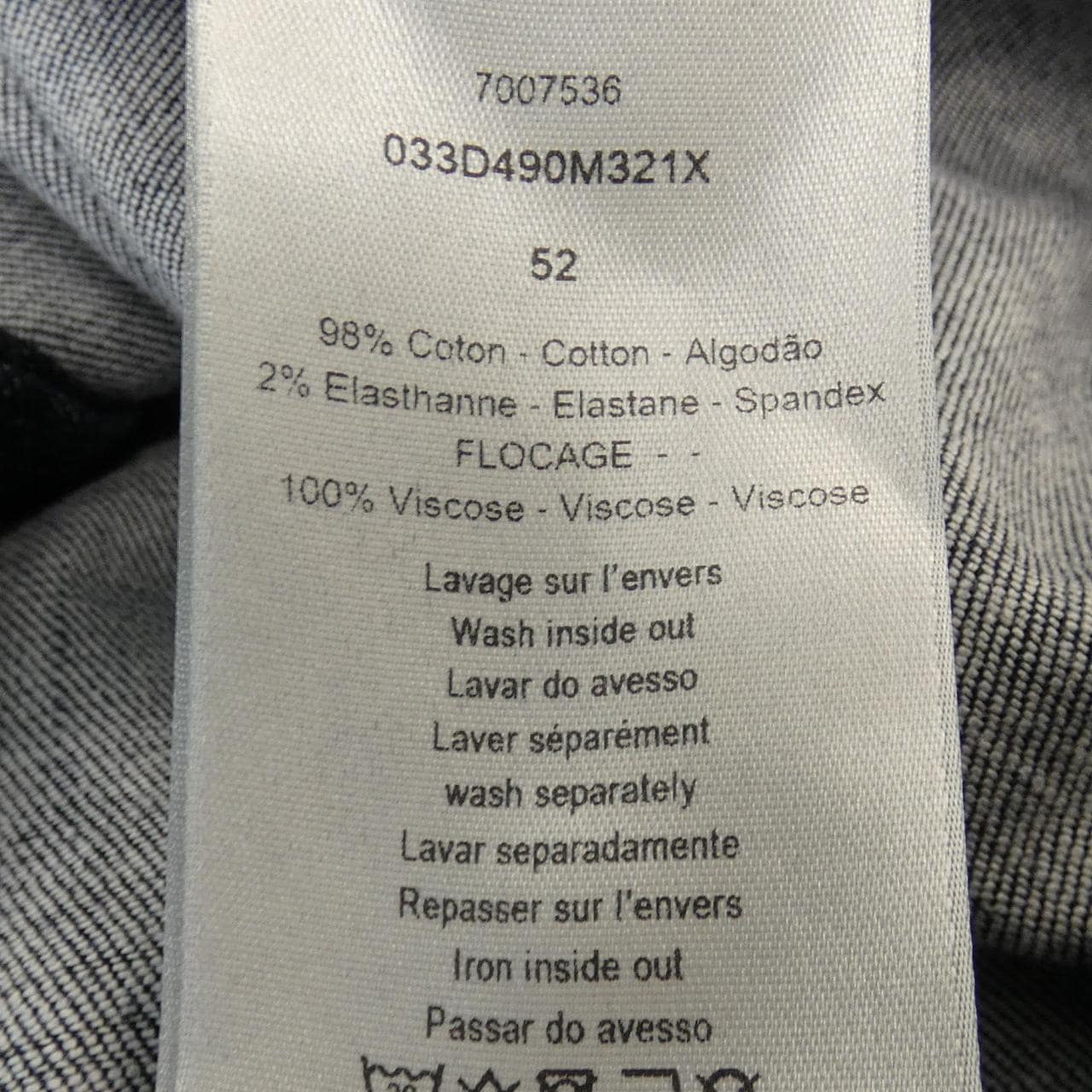 ディオール DIOR DIOR ESSENTIALS オブリーク OBLIQUE 033D490M321X ジャケット