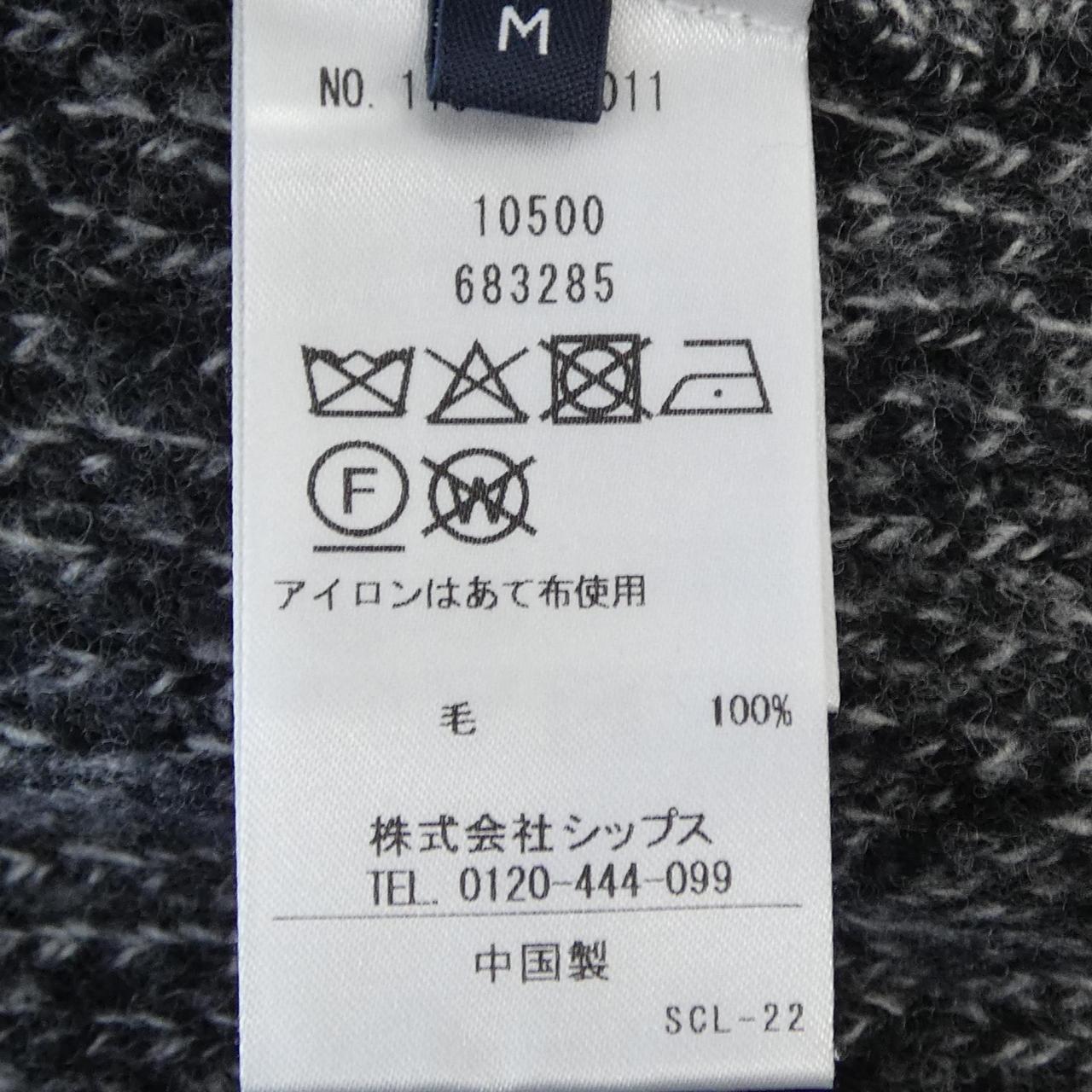 シップス SHIPS 116-47-0011 カーディガン