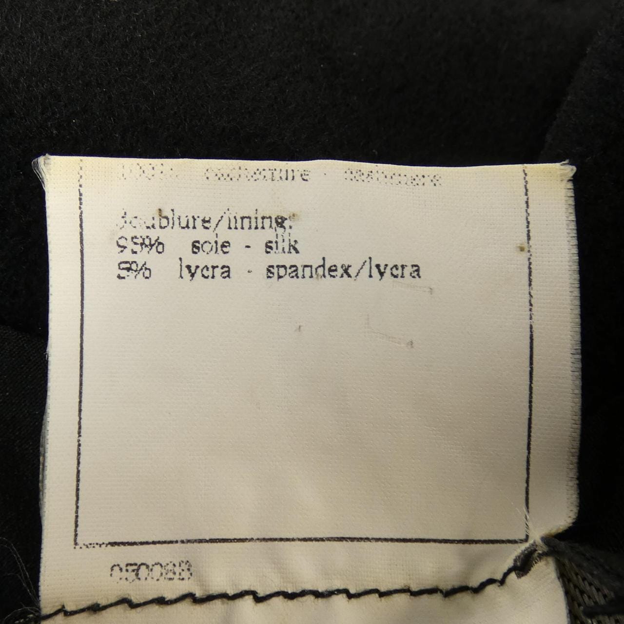 [vintage] CHANEL jacket