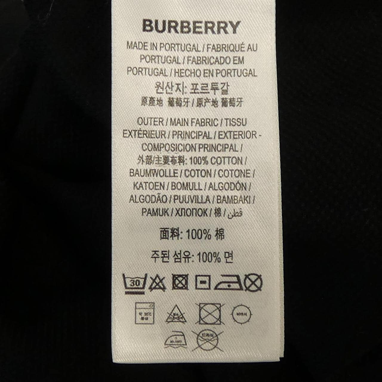 バーバリー BURBERRY 80259721 ポロシャツ