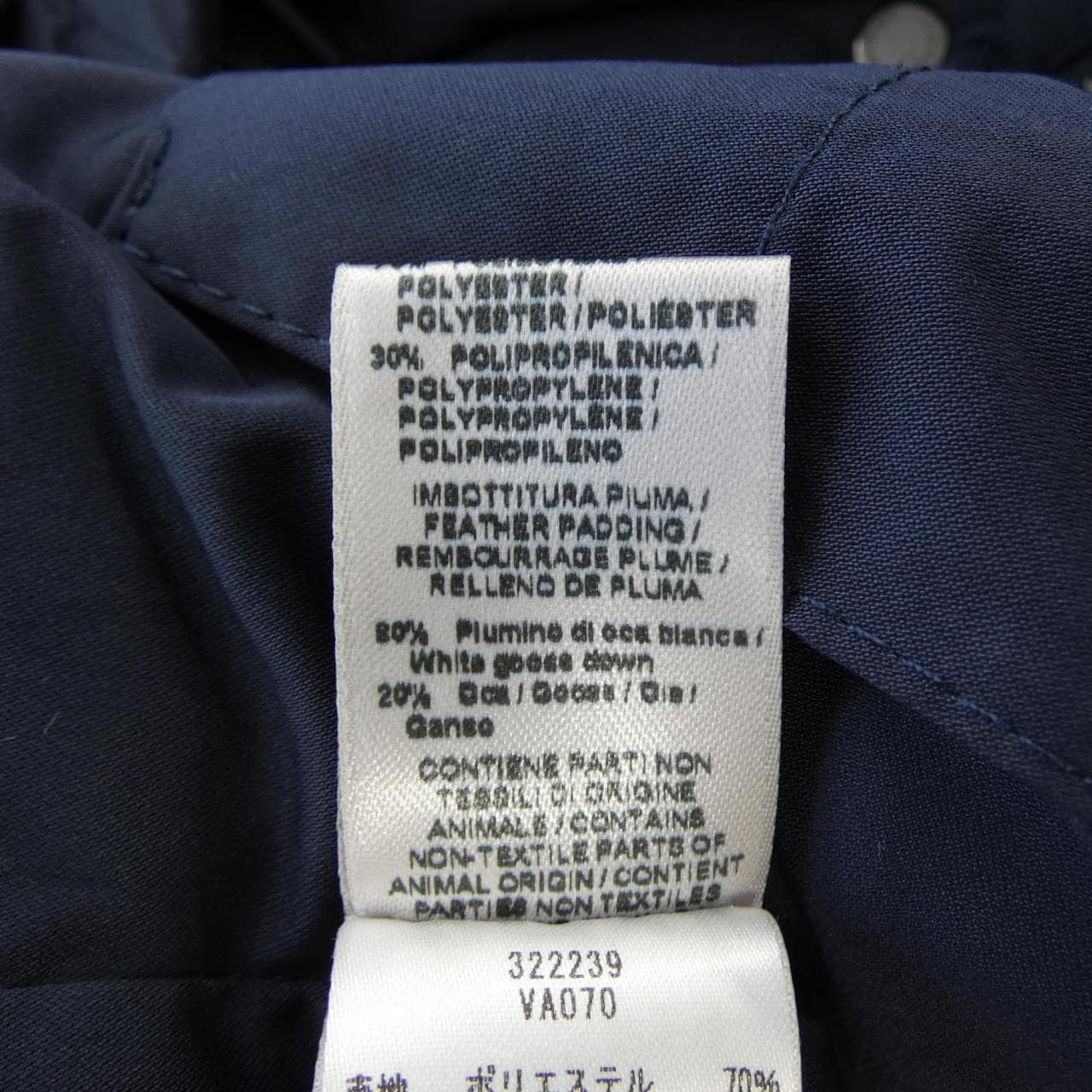 BOTTEGA VENETA 322239 VA070 Down Vest