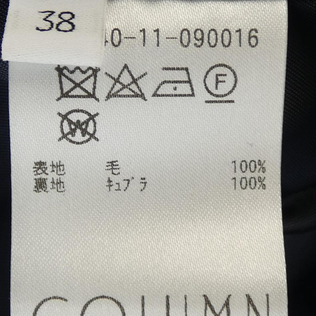 柱型COLUMN連衣裙