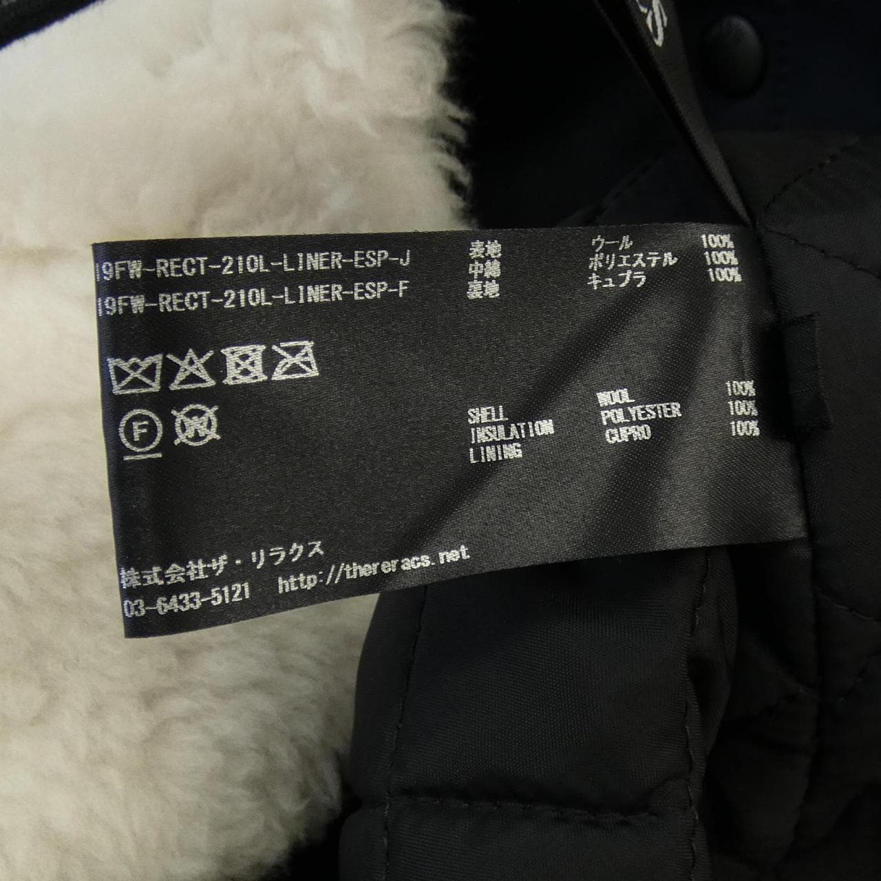 ザリラクス THE RERACS 19FW-RECT-210L-LINER-ESP コート