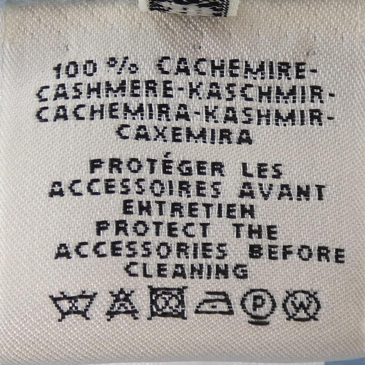 エルメス HERMES ダブルフェイス *16-7103 コート