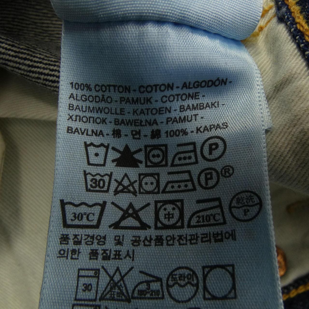 リーバイスヴィンテージクロージン LEVI'S VINTAGE CLOTHING PC9-47501-0126 ジーンズ