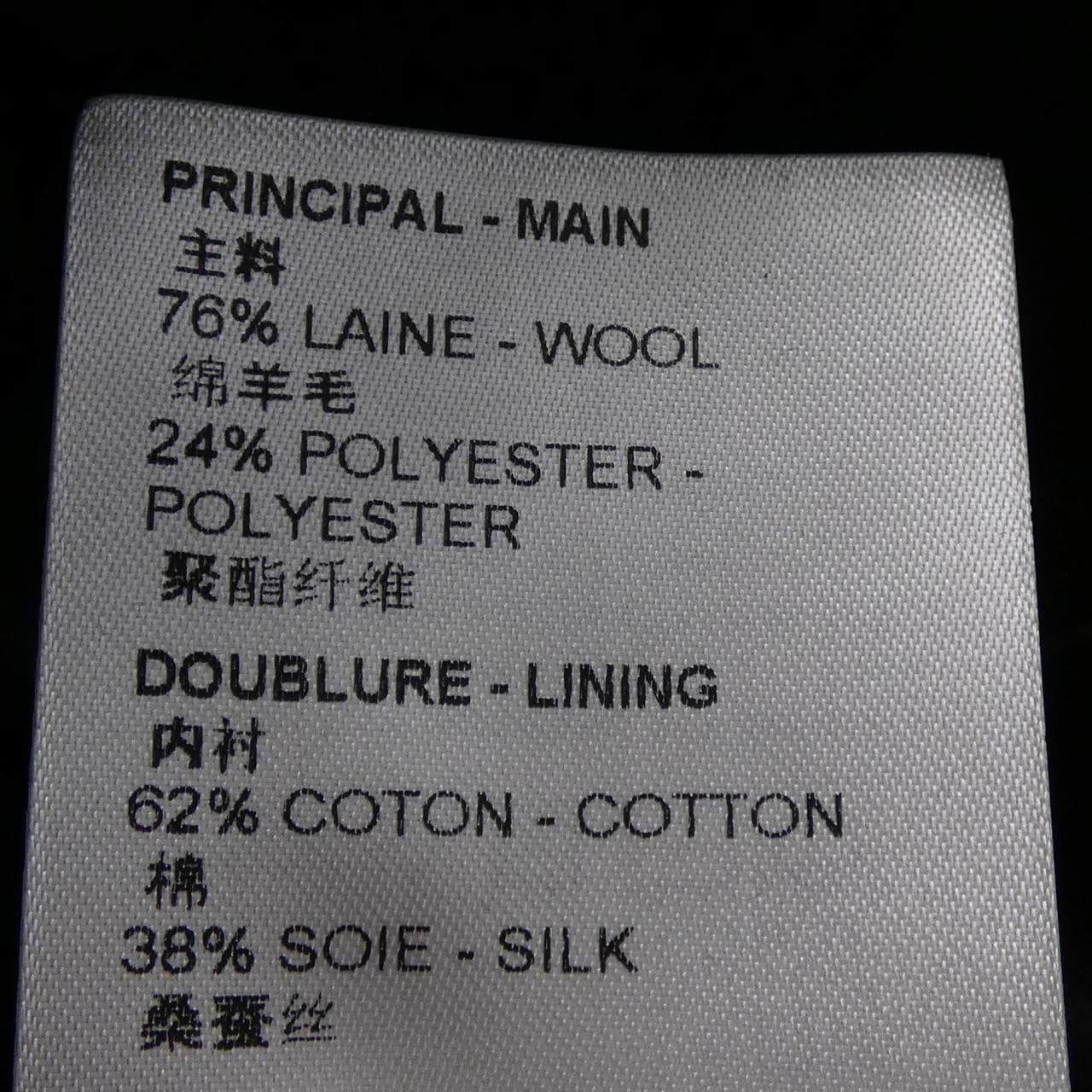 ルイヴィトン LOUIS VUITTON FORO44YR5 ロングベスト