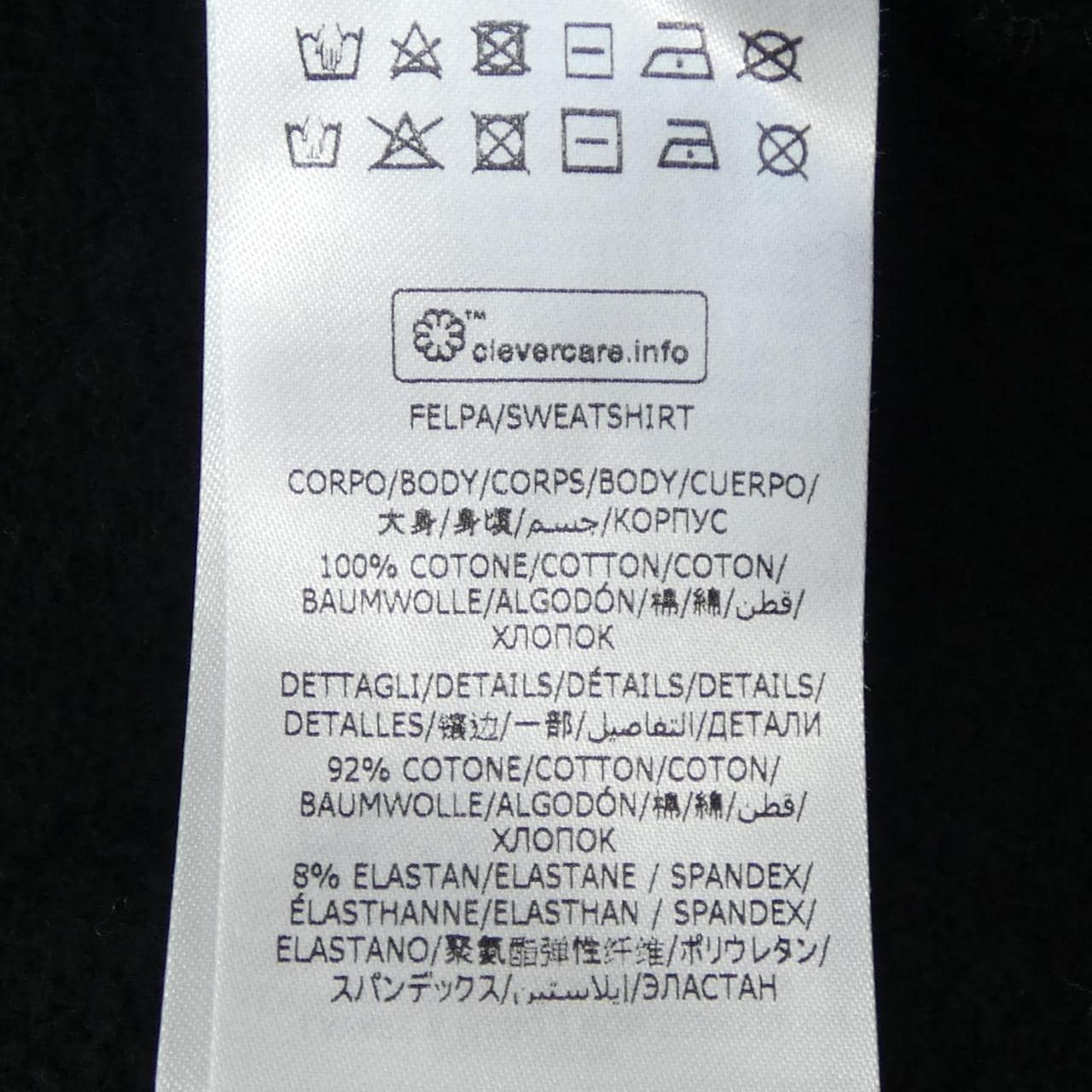 ステラマッカートニー STELLA MCCARTNEY 20203UX1007 スウェット