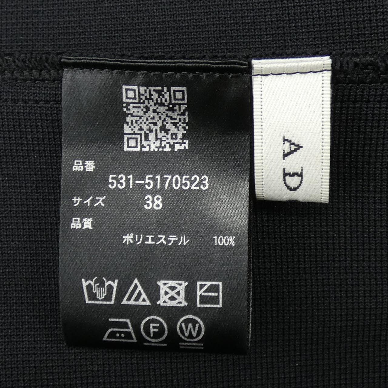 アドーア ADORE 531-5170523 ニット