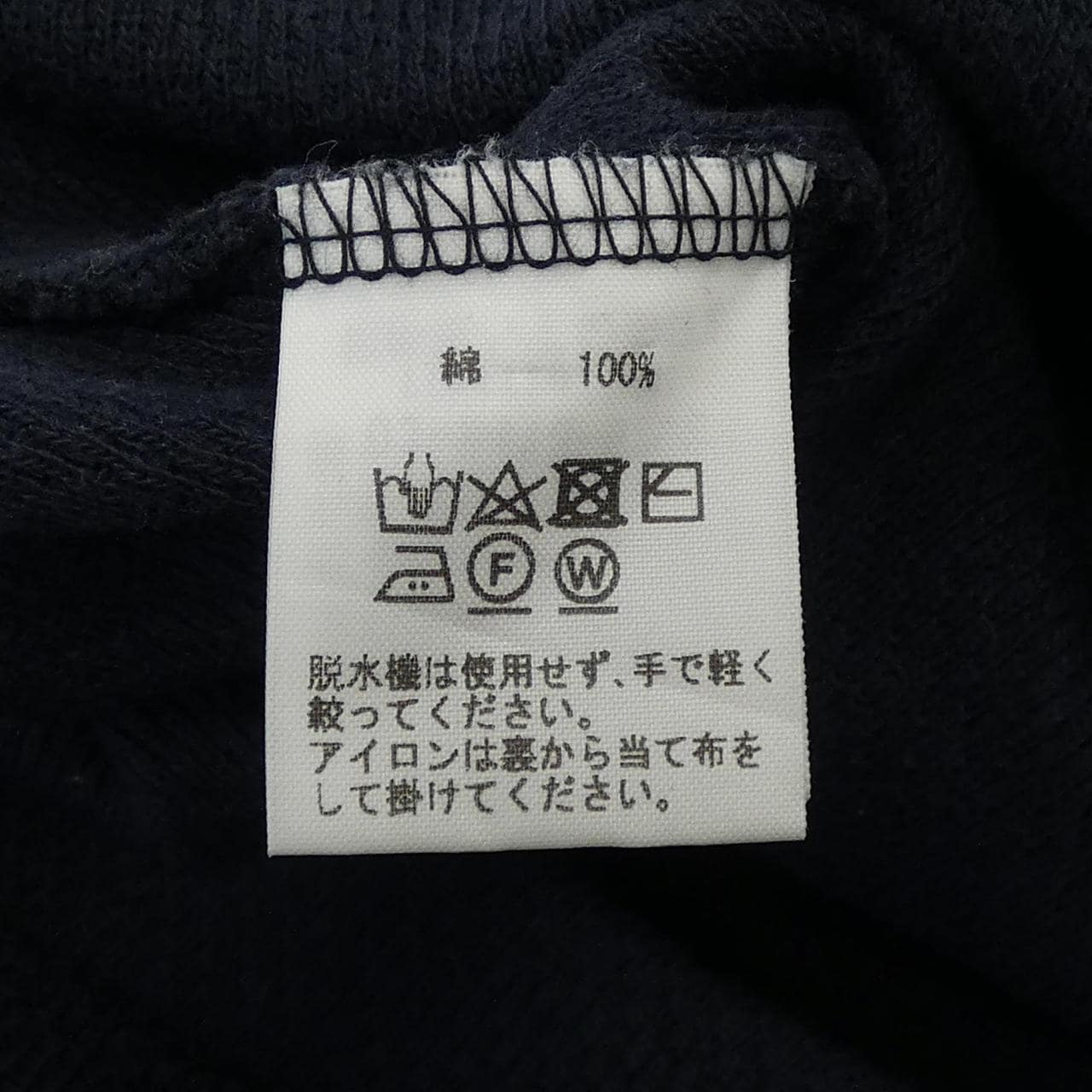 liriito 89632 トップス