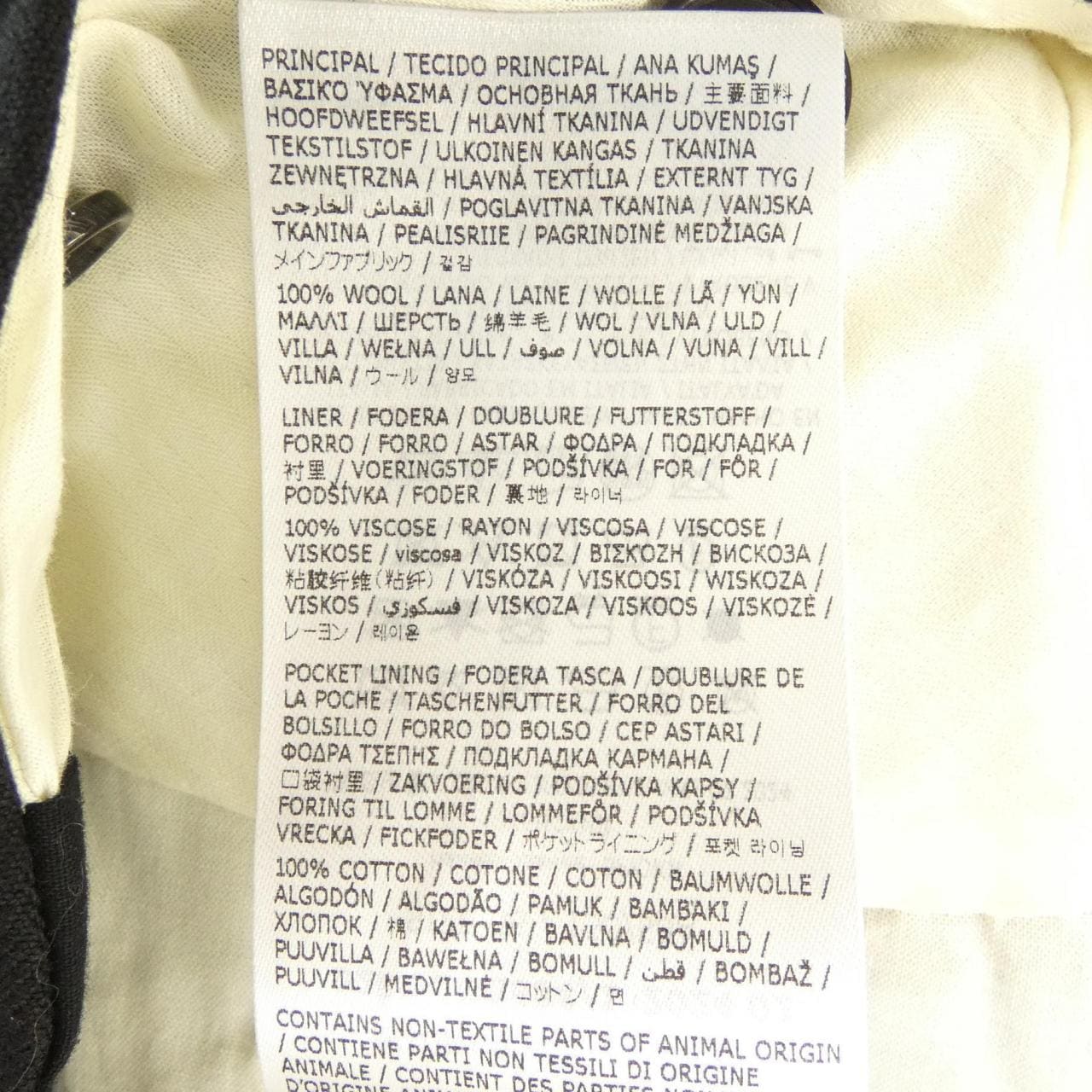 メゾンマルジェラ Maison Margiela ヘリンボーンウール プリーツトラウザーズ SI0KA0005 UNISEX パンツ