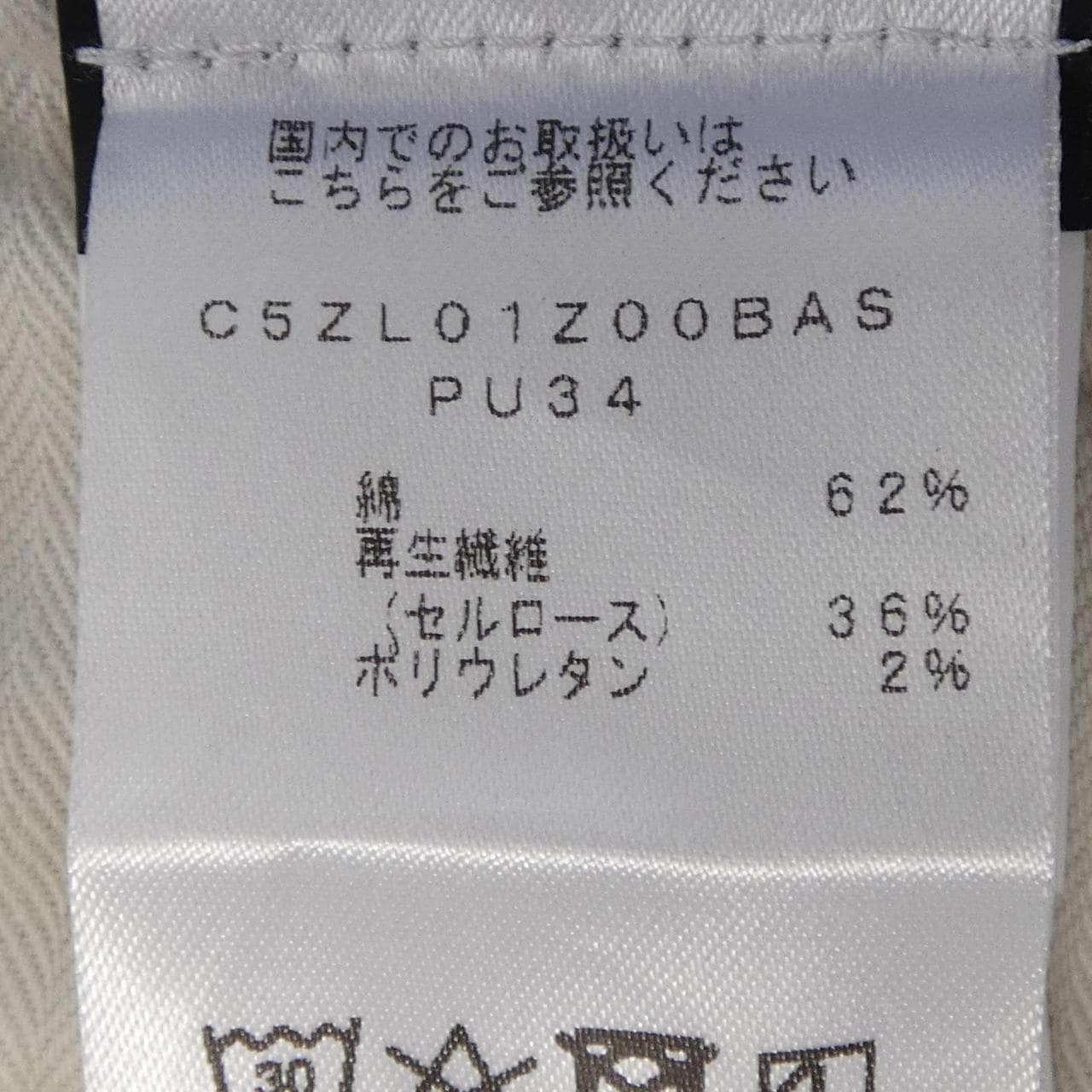 ピーティートリノ PT TORINO C5 ZL01Z00BAS パンツ