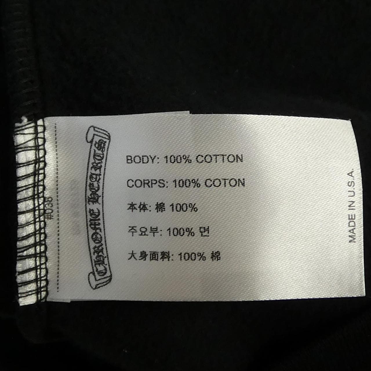 クロムハーツ CHROME HEARTS ヴァーティカルロゴ VERTICAL LOGO 408011873******01V パーカー