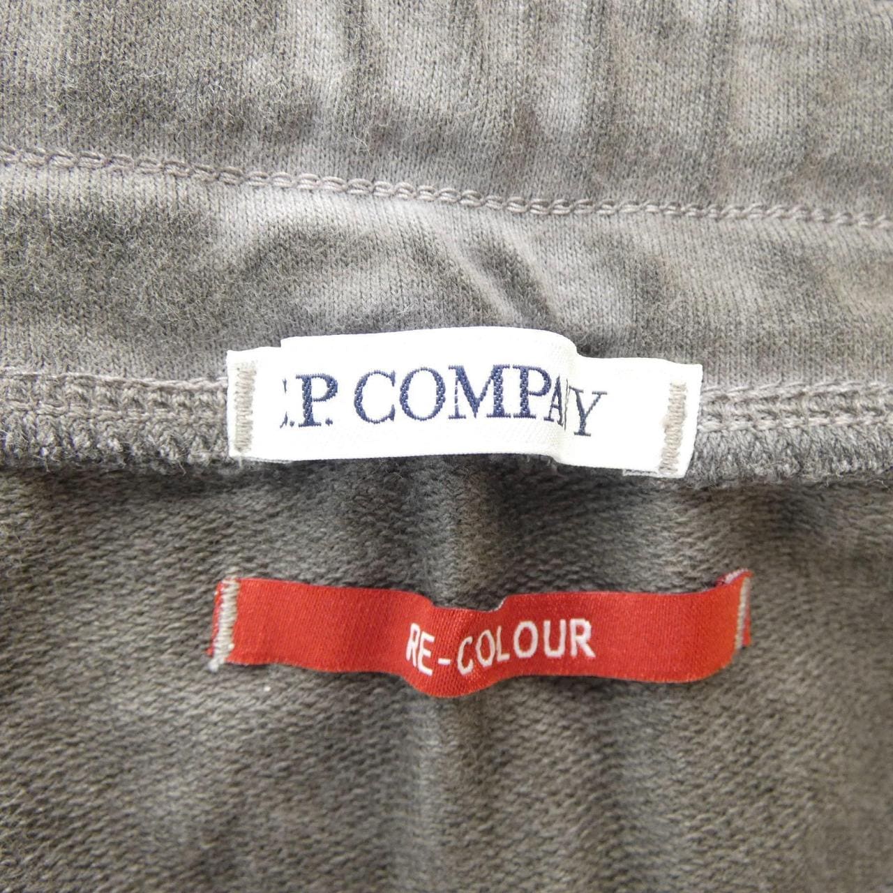 CP COMPANY Shorts