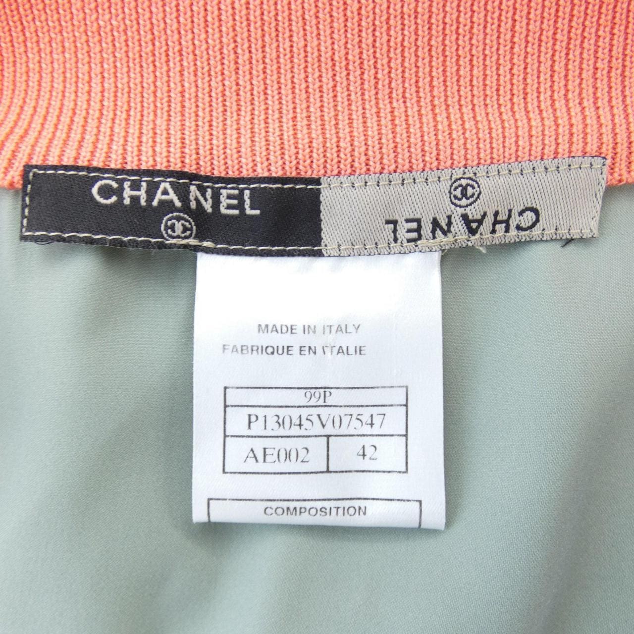 【ヴィンテージ】シャネル CHANEL ジャケット