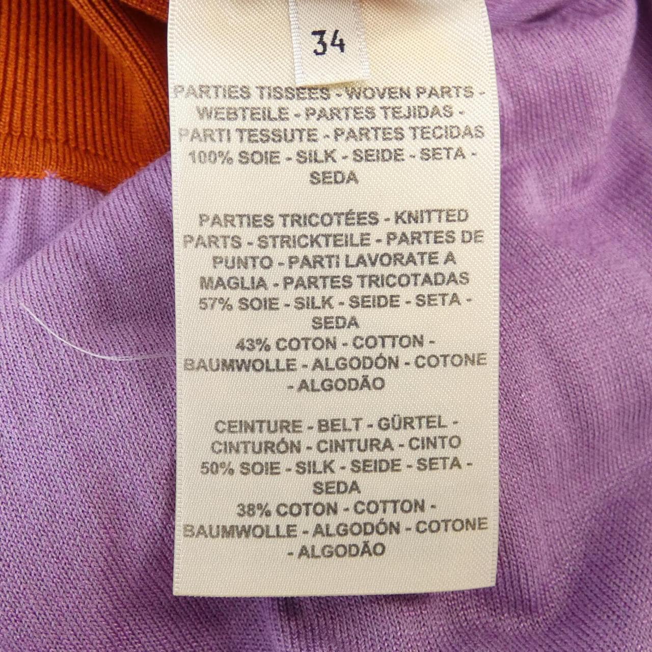 エルメス HERMES ワンピース