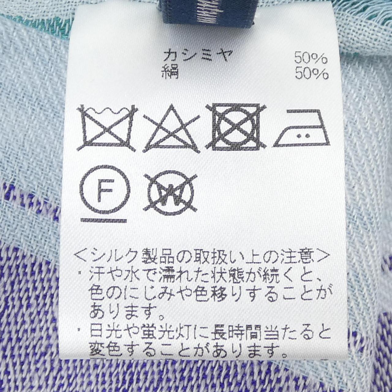 アクアスキュータム Aquascutum STOLE