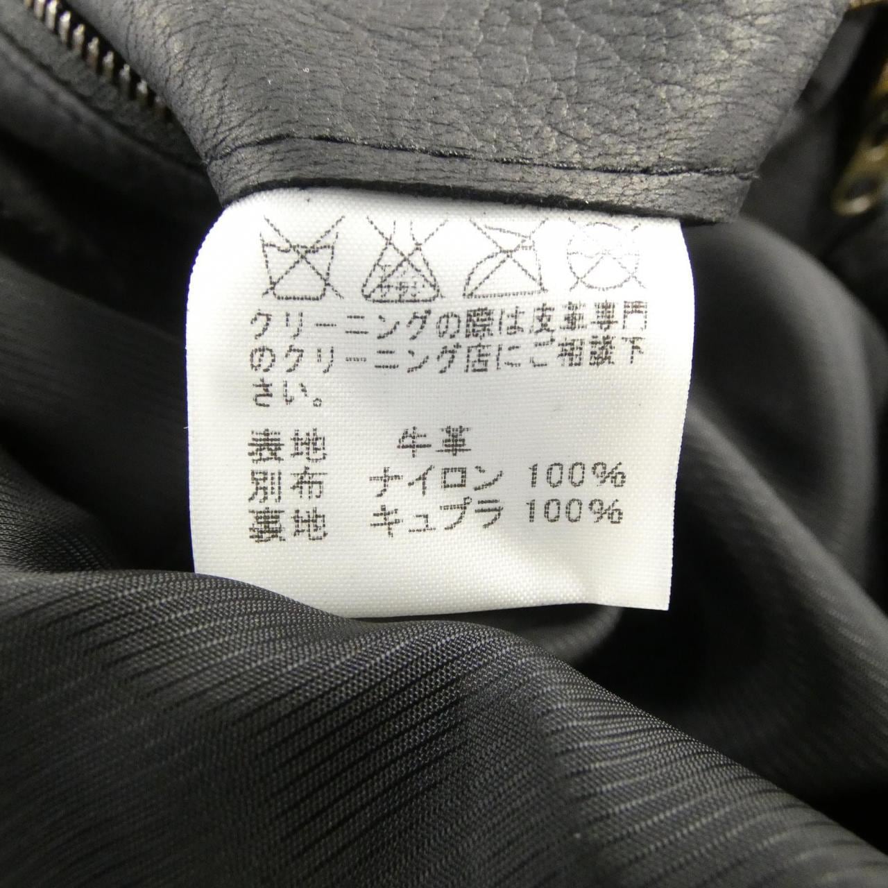 イッセイミヤケ ISSEY MIYAKE ME53LA221 レザーコート