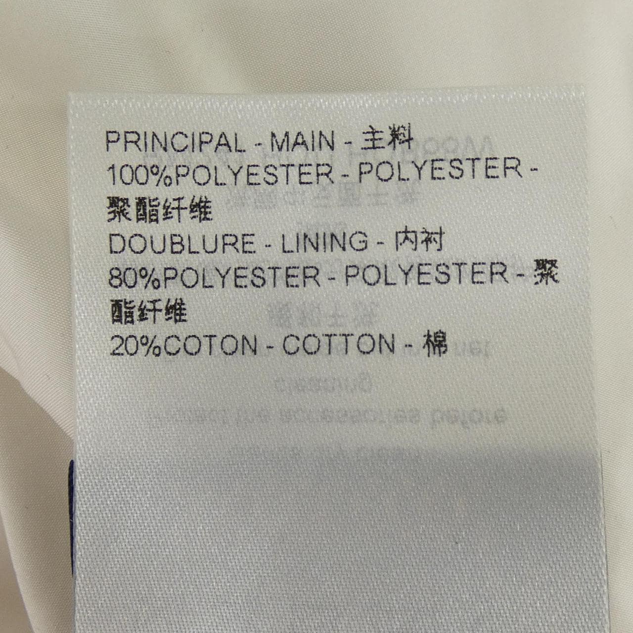 ルイヴィトン LOUIS VUITTON HQB68WHQU ジャケット