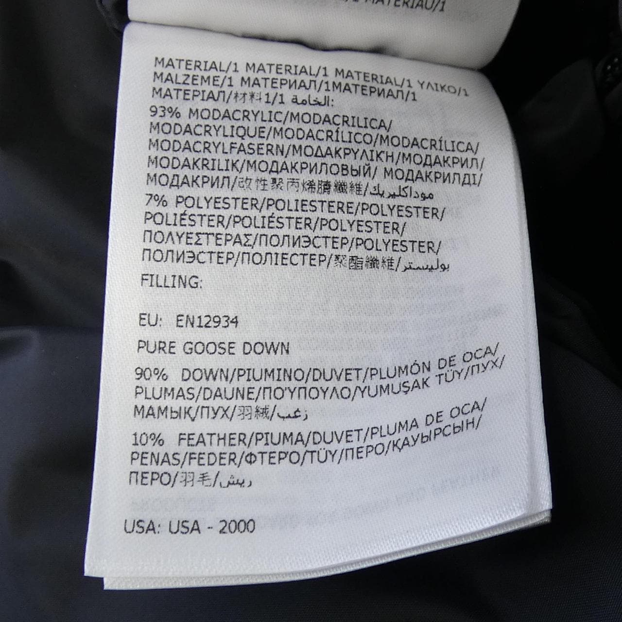 モンクレール MONCLER MONCLER MAYAF ダウンジャケット