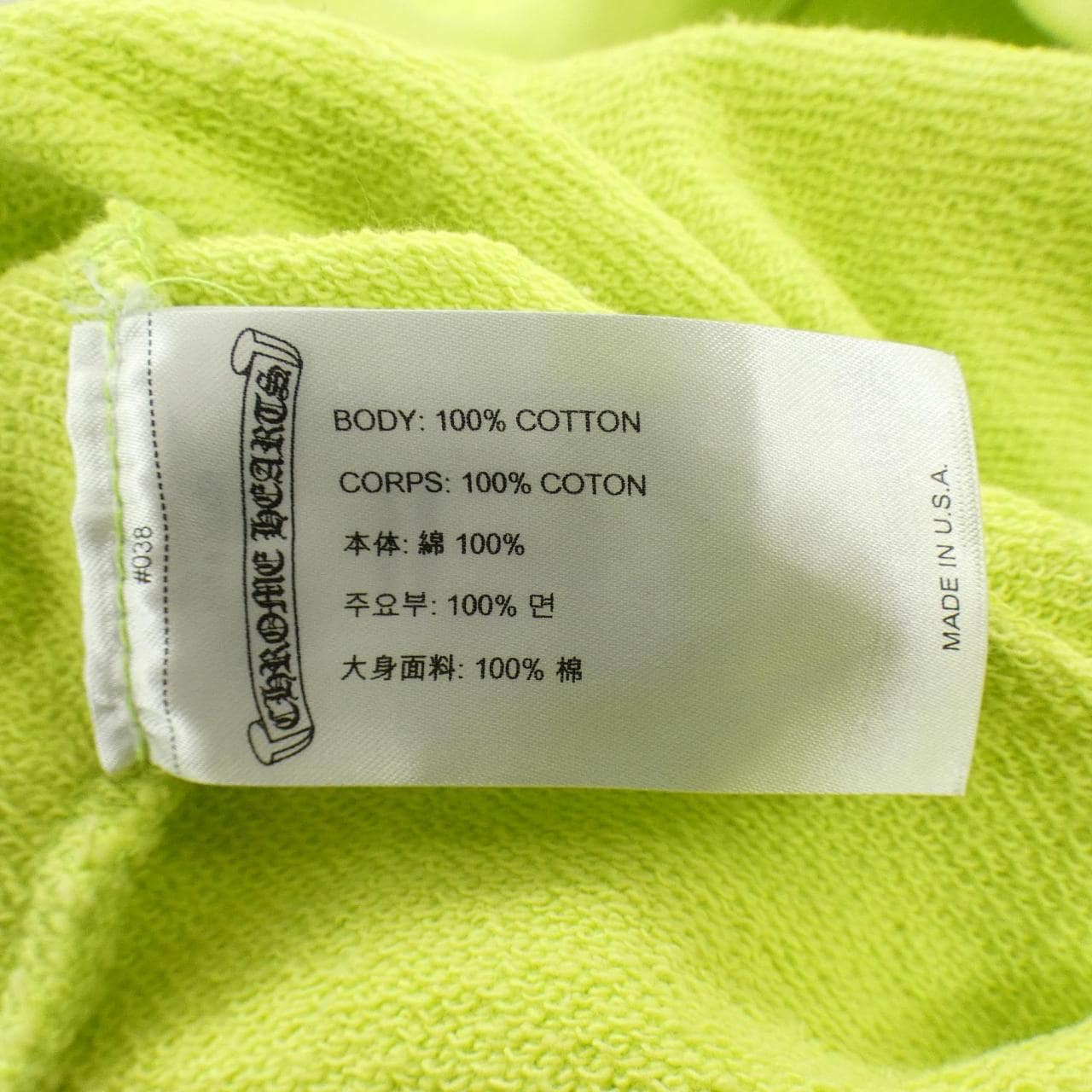 クロムハーツ CHROME HEARTS MATTY BOY 408154464******659 パーカー