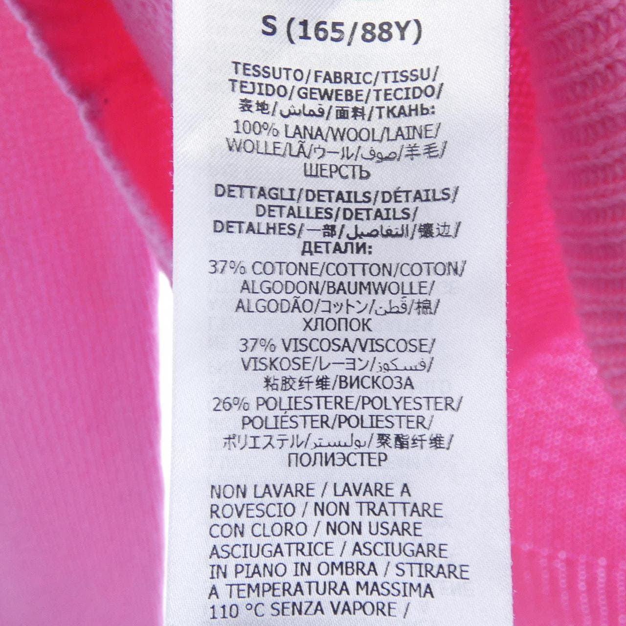 グッチ GUCCI DISNEY 652620 XKBSI ニット