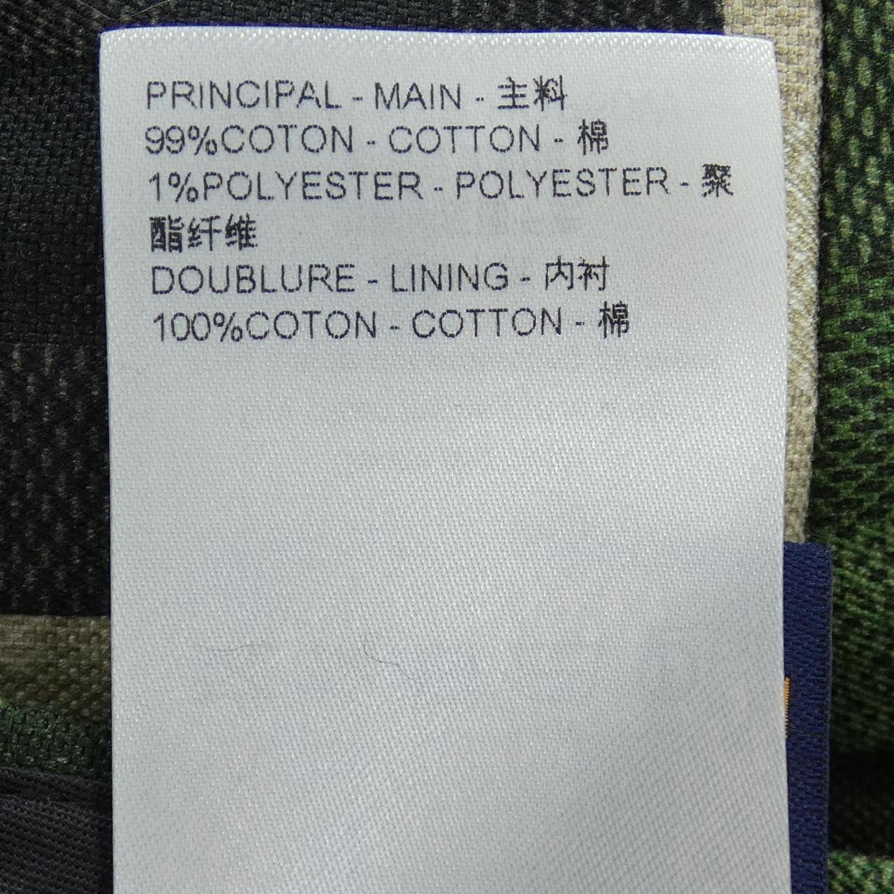 ルイヴィトン LOUIS VUITTON テーラードコットンダミエシガレットパンツ HQP60WHSB パンツ