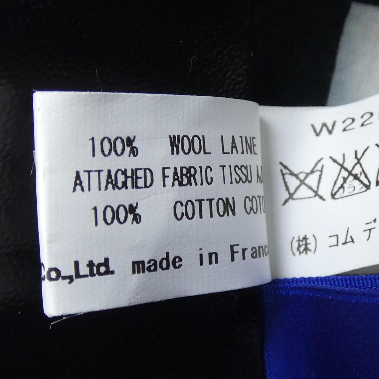 コムデギャルソンシャツ COMME des GARCONS SHIRT W22641 ハット