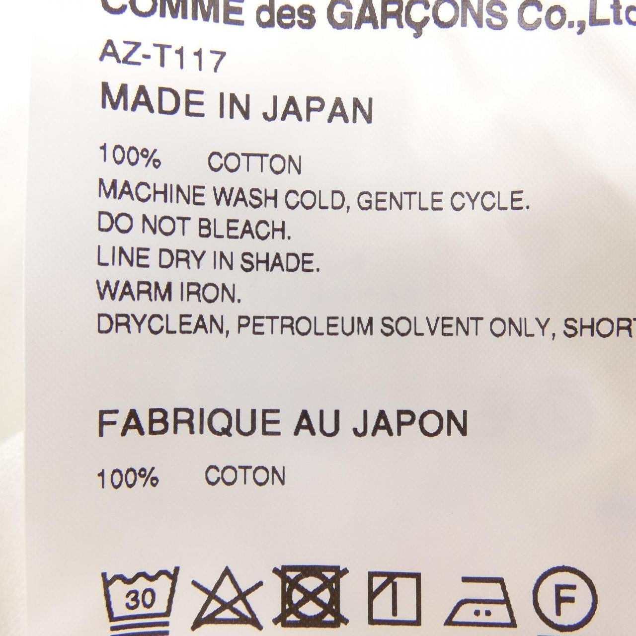 コムデギャルソン COMME des GARCONS AZ-T117 Tシャツ